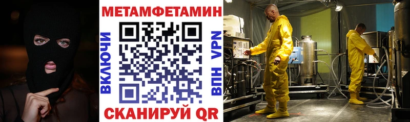 АМФ Premium Хотьково