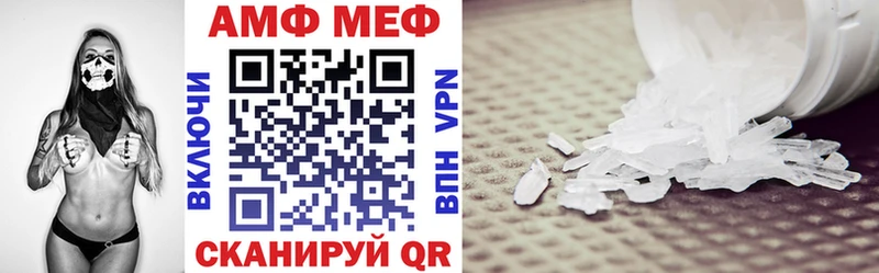 АМФ VHQ Хотьково