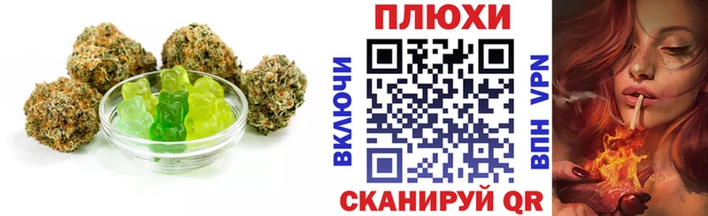 купить закладку  Хотьково  Еда ТГК марихуана 