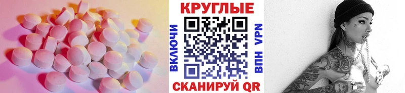 Экстази ешки  Хотьково 