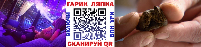 Гашиш Cannabis Хотьково