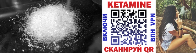 даркнет сайт  Хотьково  КЕТАМИН VHQ 