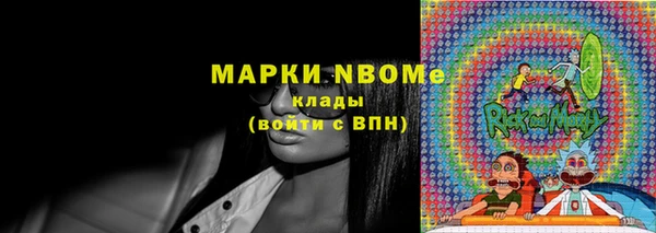 альфа пвп VHQ Алзамай