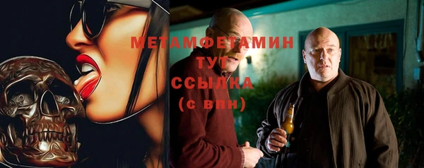 таблы Алексин