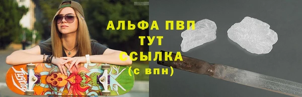 таблы Алексин