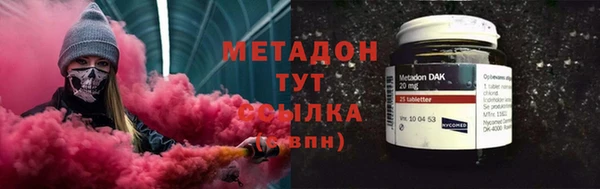альфа пвп VHQ Алзамай