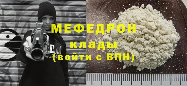 мяу мяу мука Алексеевка