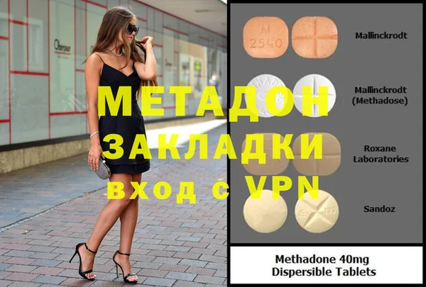 альфа пвп VHQ Алзамай