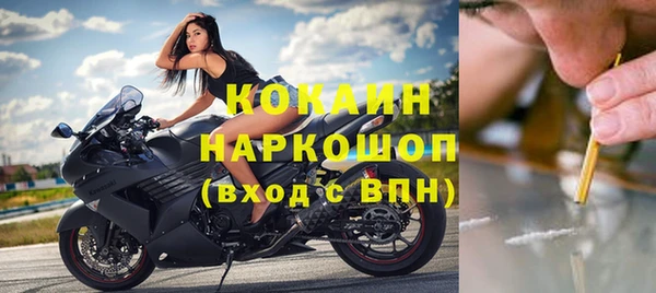 альфа пвп VHQ Алзамай