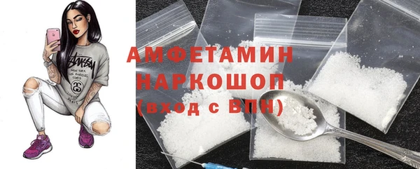 альфа пвп VHQ Алзамай