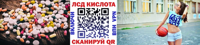 ЛСД экстази кислота  даркнет сайт  Хотьково 