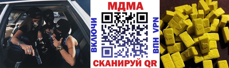 MDMA молли  Хотьково 