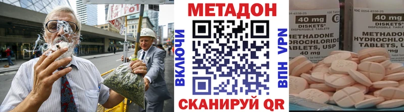 omg сайт цены Хотьково МЕТАДОН мёд