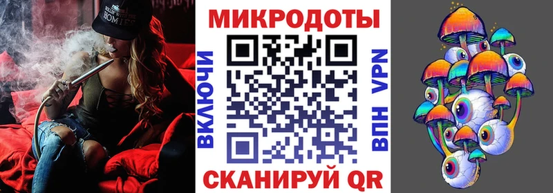 ссылка на мегу рабочий сайт  Хотьково  Псилоцибиновые грибы Psilocybine cubensis  магазин  наркотиков 