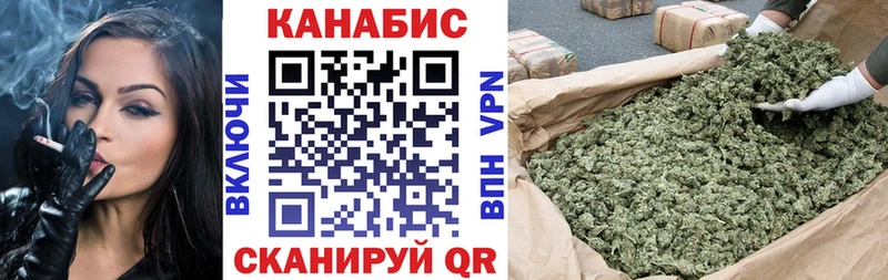 продажа наркотиков  Хотьково  Каннабис White Widow 